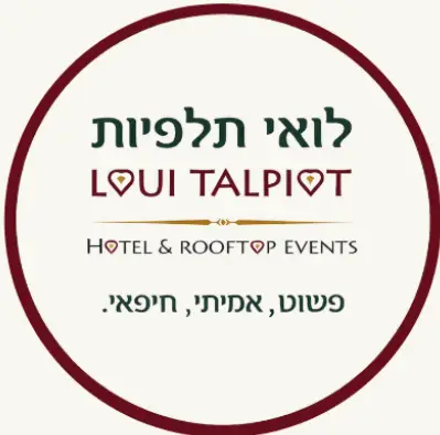 מלון לואי תלפיות חיפה לוגו